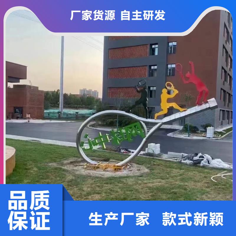 金屬廊架景觀小品雕塑為您介紹