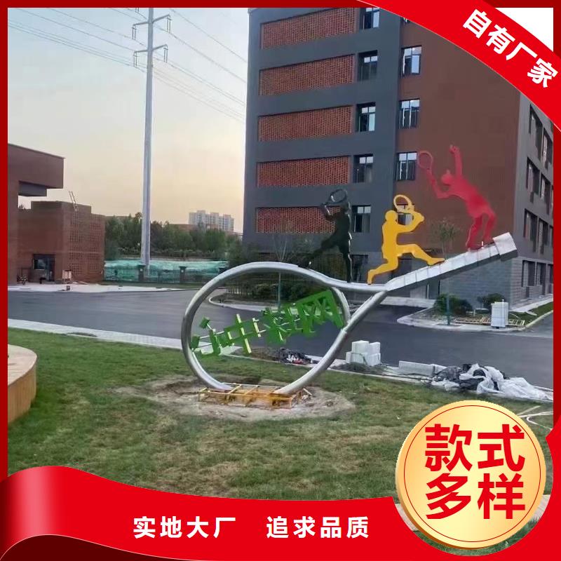 公園景觀小品雕塑為您服務