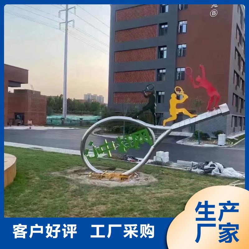 垃圾分类景观小品雕塑欢迎咨询