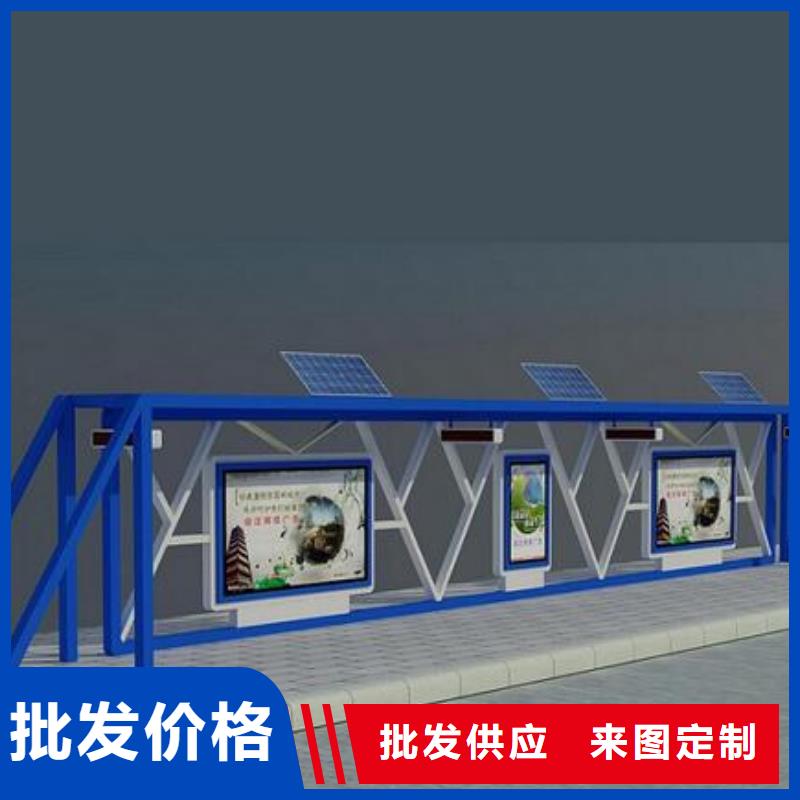 宣傳欄廠家價(jià)格