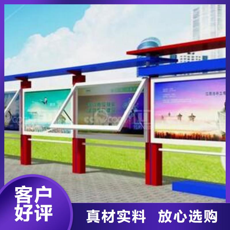 仿古宣傳欄批發(fā)價格