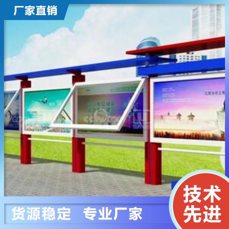 抗風(fēng)高溫烤漆宣傳欄貨源充足