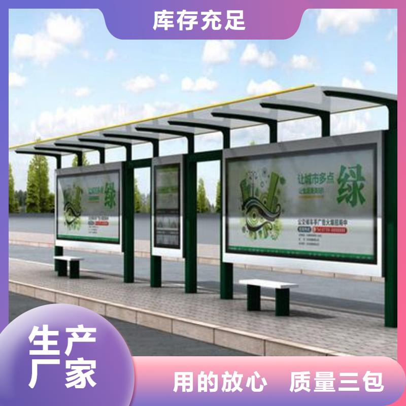 公园宣传栏上门服务