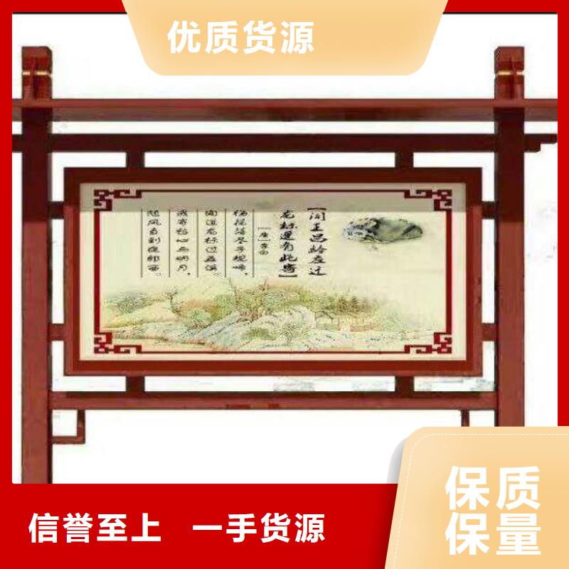 社區文化宣傳欄為您服務