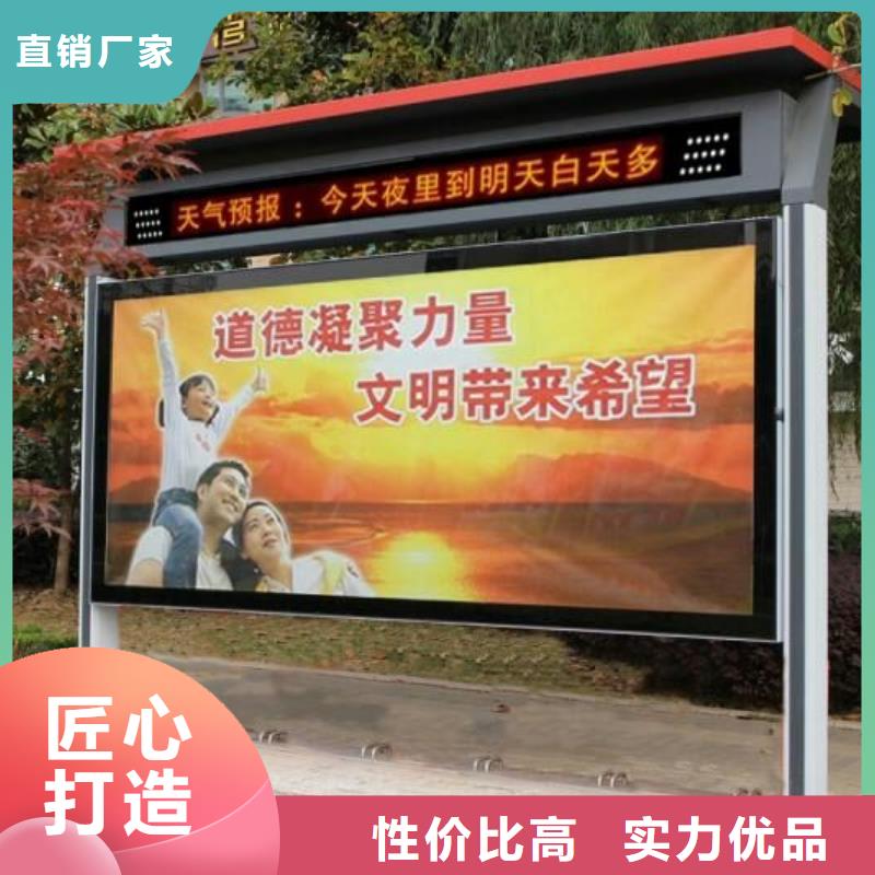 部隊(duì)宣傳欄施工團(tuán)隊(duì)