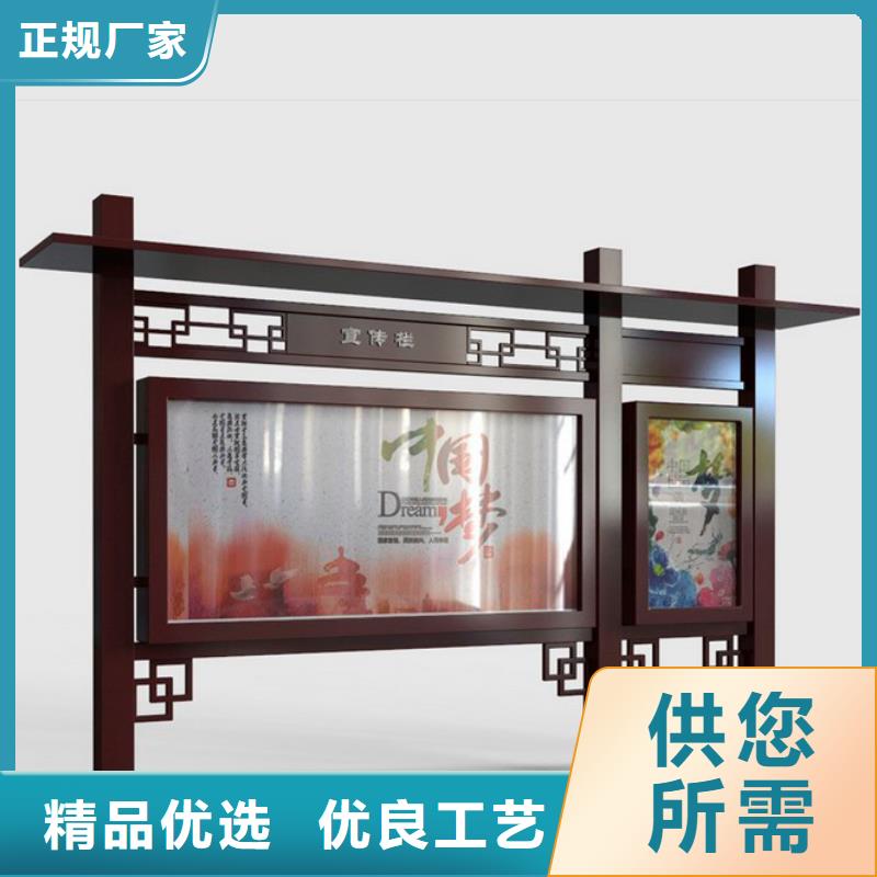宣傳欄框架型號(hào)齊全