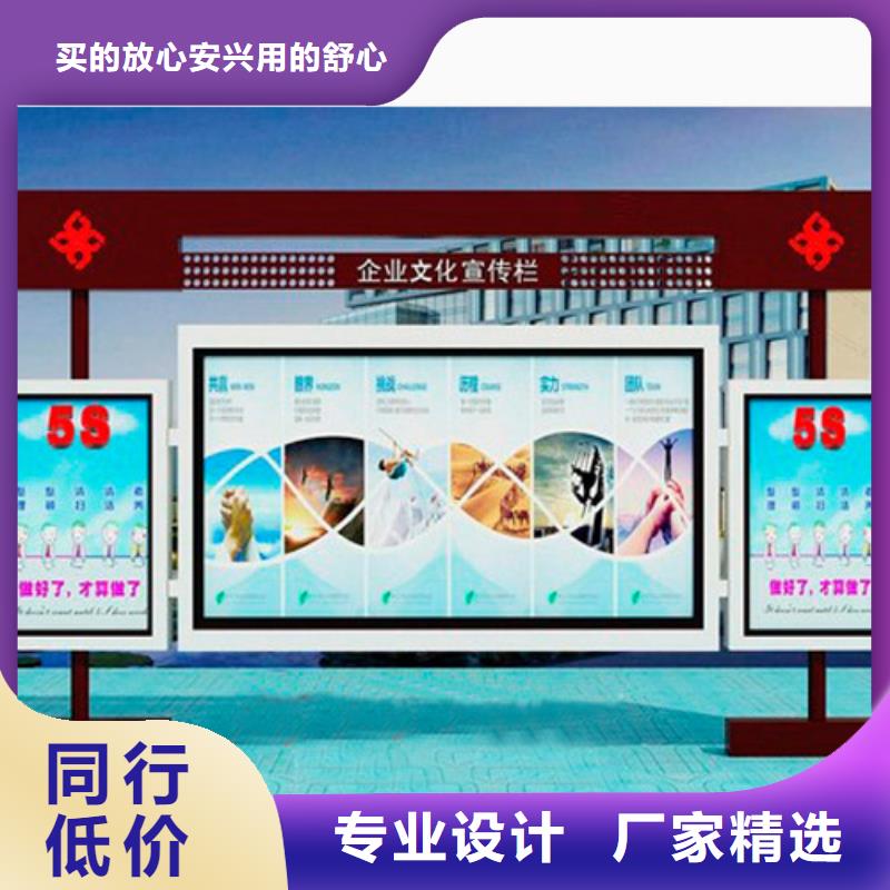 社区医院宣传栏质量保证