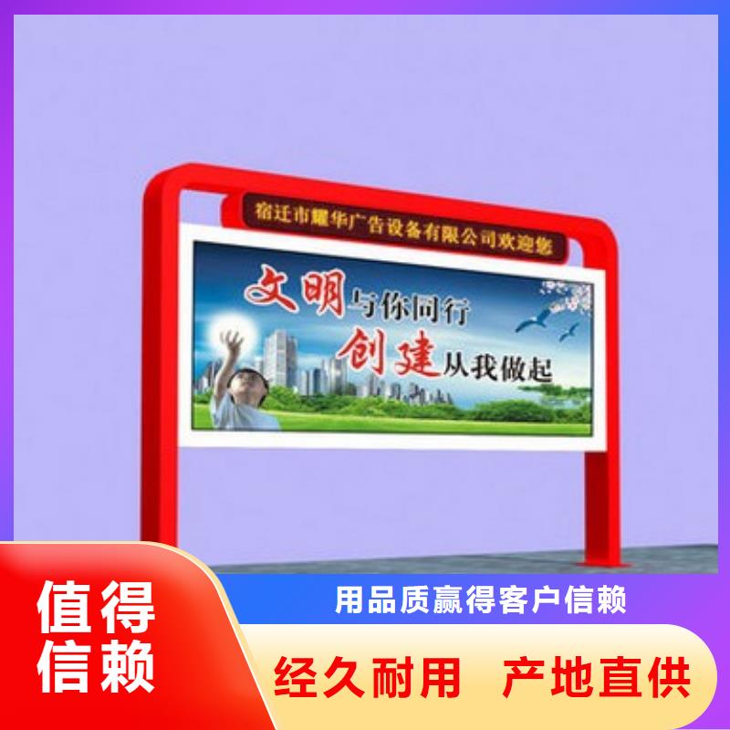 醫院宣傳欄實力老廠