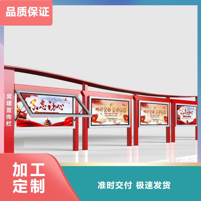 不銹鋼宣傳欄制作暢銷全國