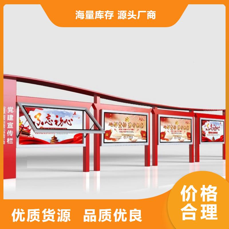 掛墻試宣傳欄值得信賴