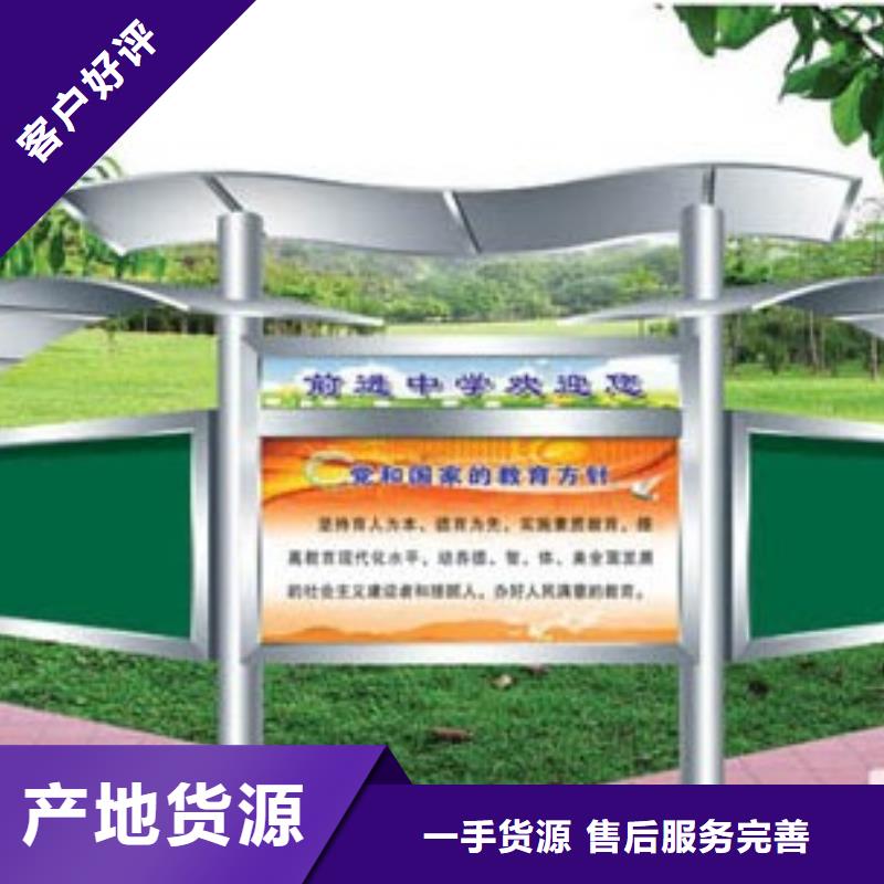 不銹鋼宣傳欄實力雄厚
