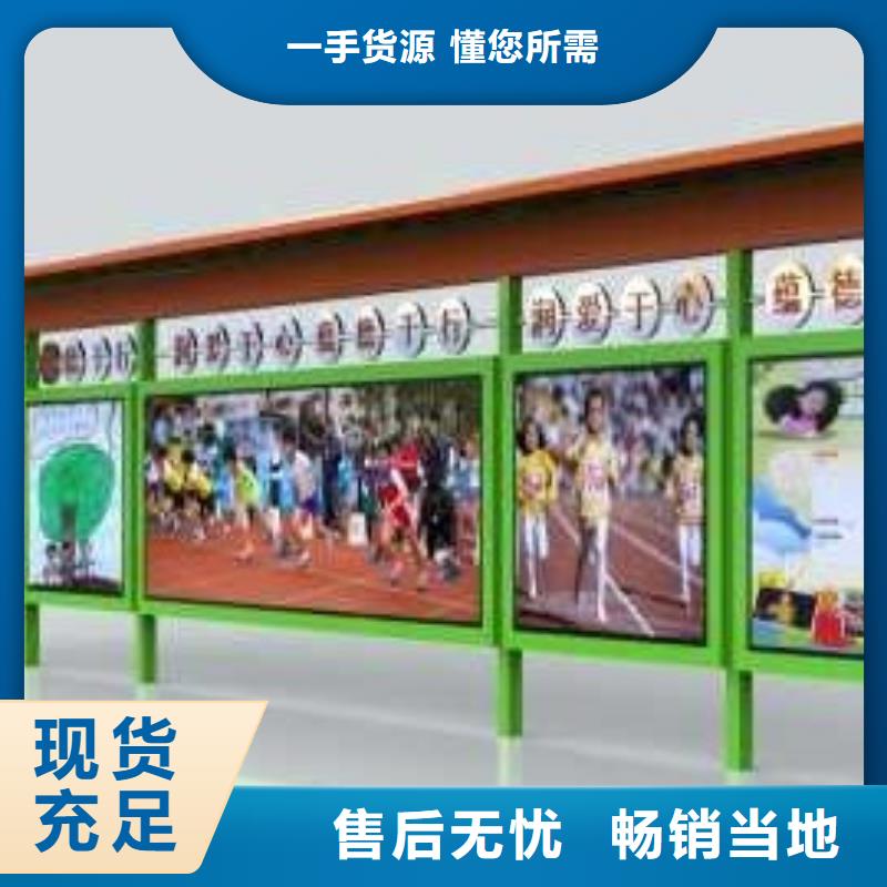 公安宣傳欄全國發貨