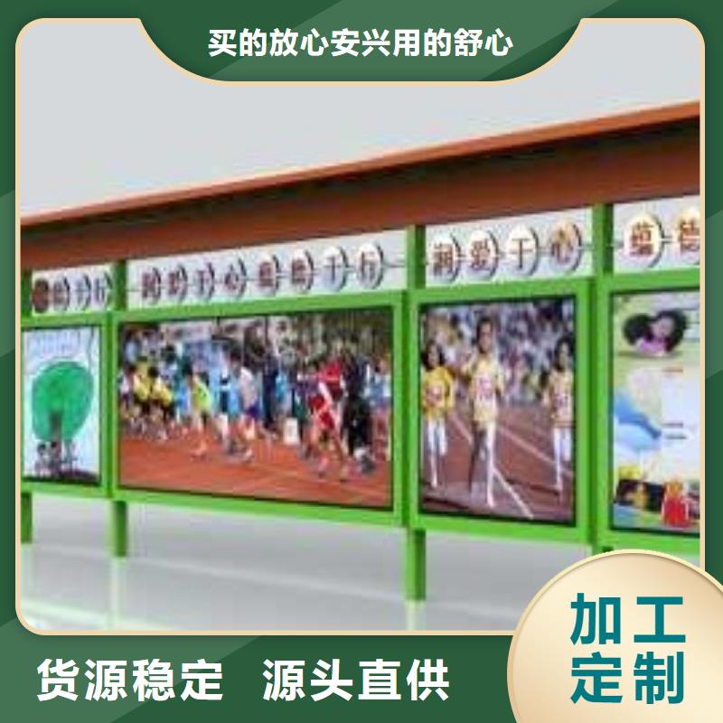 戶外宣傳欄不銹鋼貨源