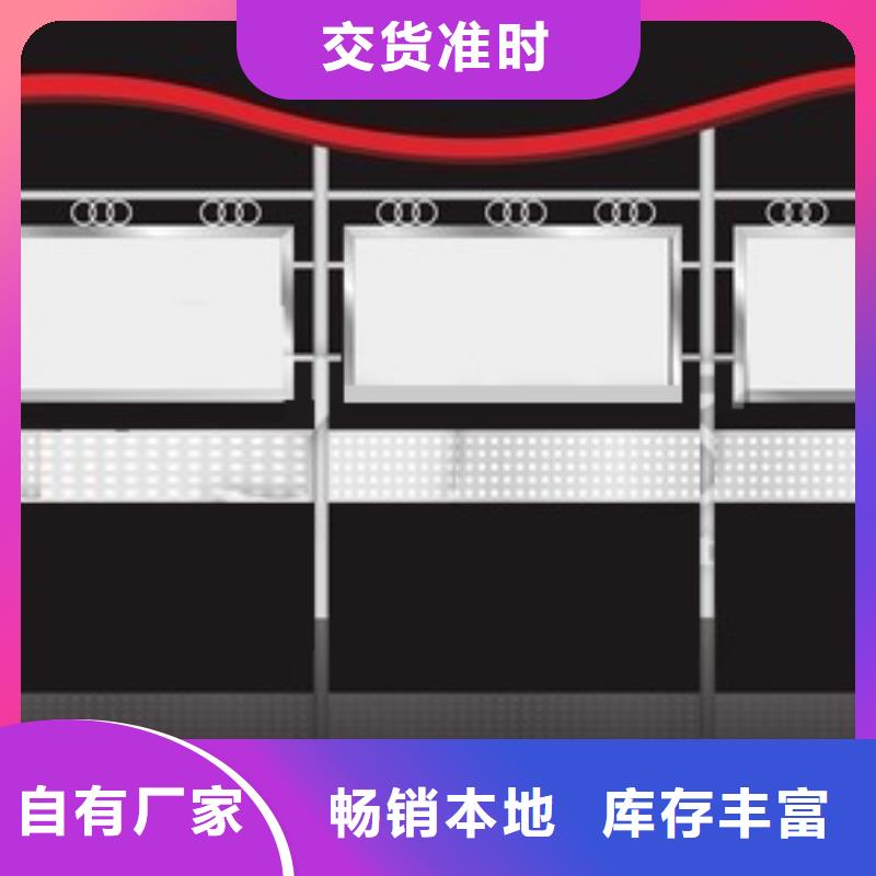 企業宣傳欄全國配送