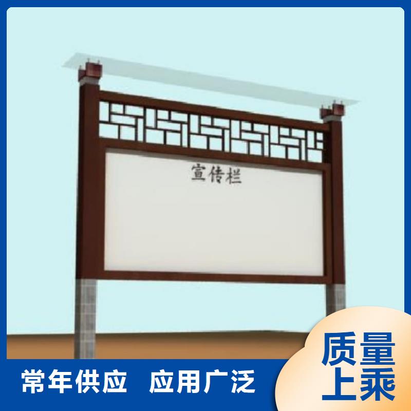 戶外宣傳欄不銹鋼貨源