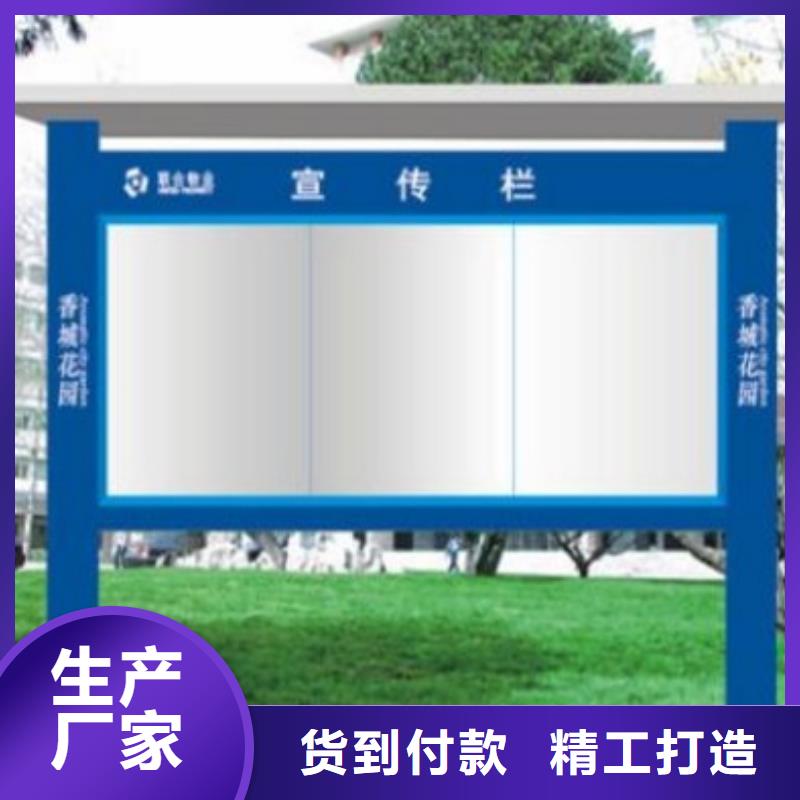 不銹鋼宣傳欄制作暢銷全國