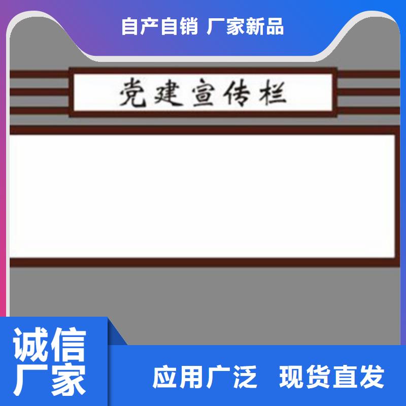 仿古宣传栏为您介绍