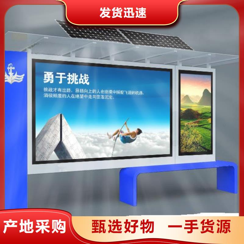 閱報欄直銷出廠價格