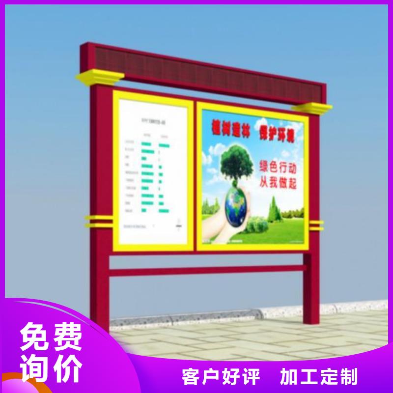 文昌市閱報欄燈箱發(fā)貨及時