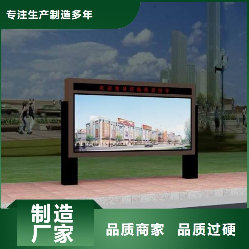 閱報欄廠家批發價