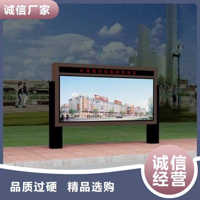 文昌市閱報欄燈箱發(fā)貨及時