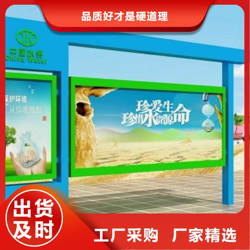閱報(bào)欄出廠價(jià)格
