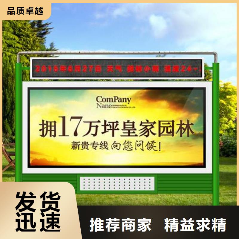 滾動(dòng)式閱報(bào)欄量大從優(yōu)