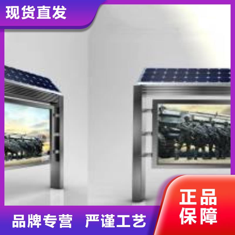 精神堡垒视频-亚东|南木林|昌都|那曲|阿里|林芝|山南精神堡垒自有厂家-【同德】价值观灯箱园林文化景观雕塑小品精神堡垒导视牌标识生产厂家(日喀则市分公司)