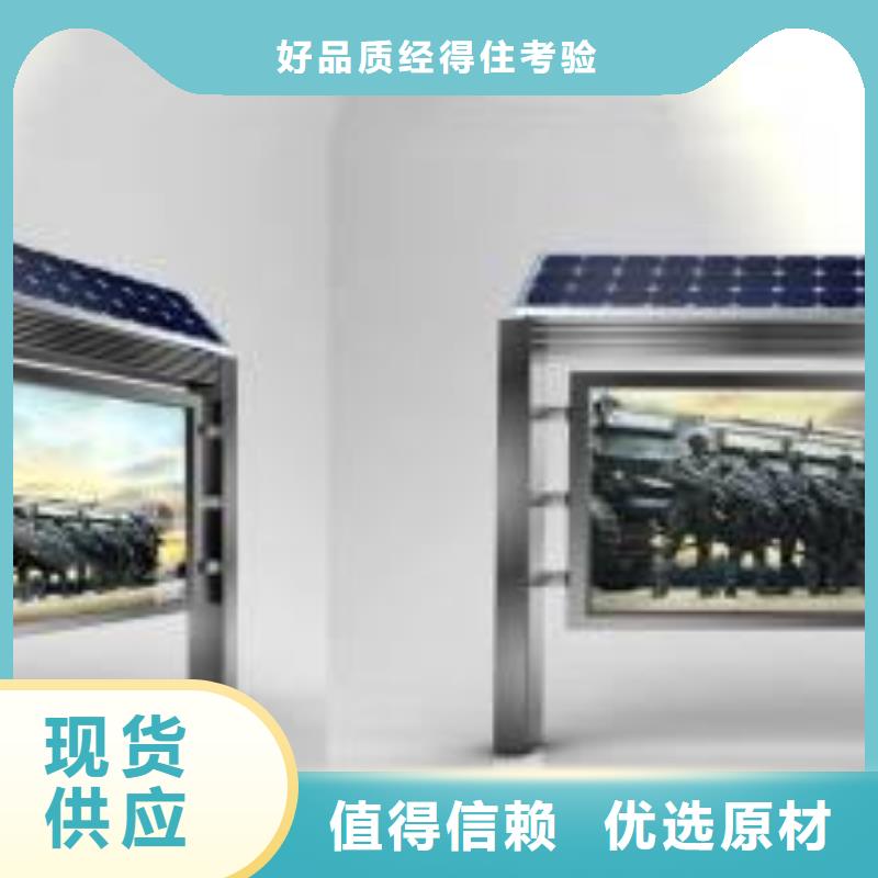 大型閱報欄出廠價格