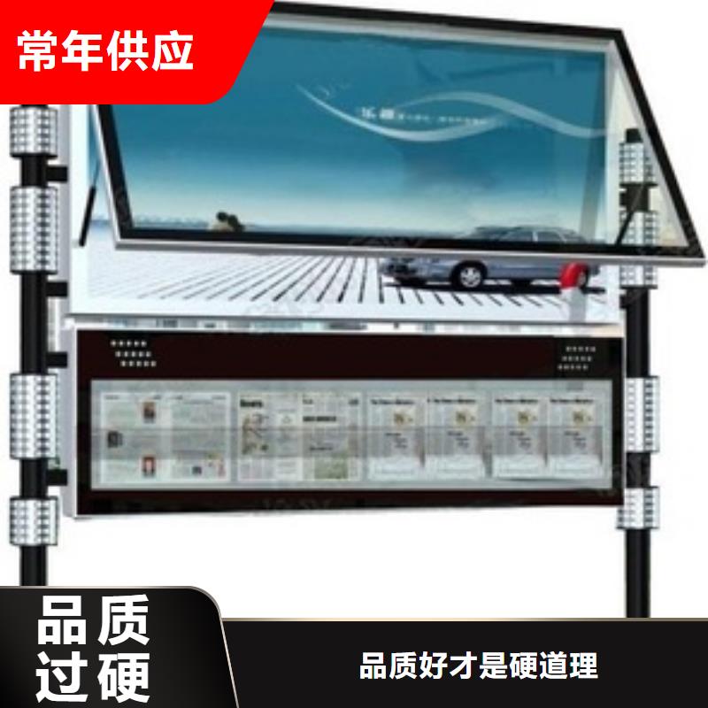社區閱報欄廠家現貨