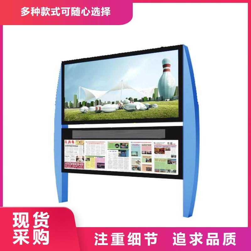 社区阅报栏价格优惠