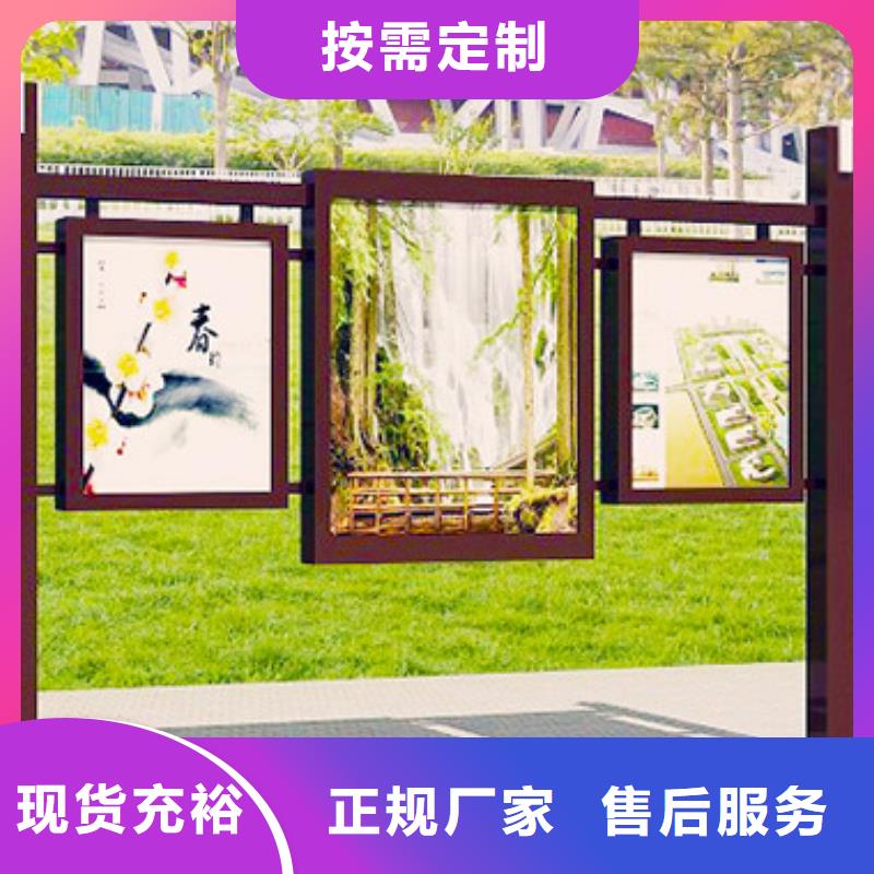 閱報欄廠家批發價
