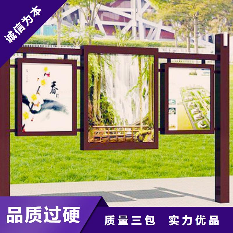 社区阅报栏价格优惠