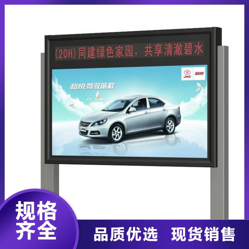 閱報(bào)欄出廠價(jià)格