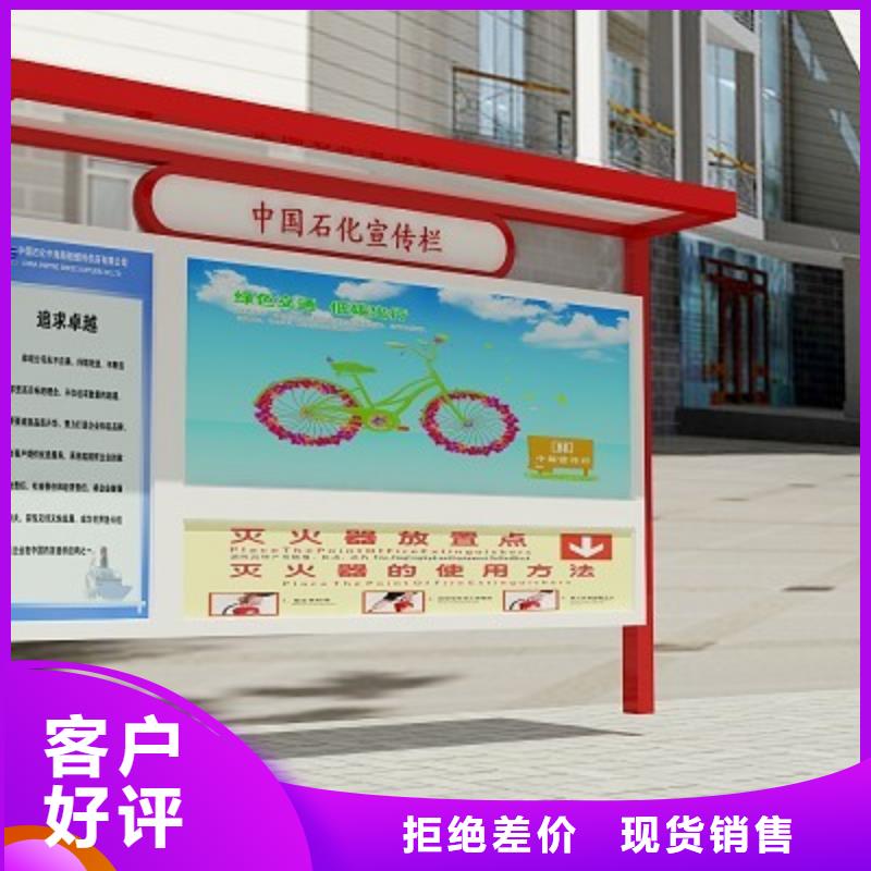 戶外閱報欄批發(fā)價