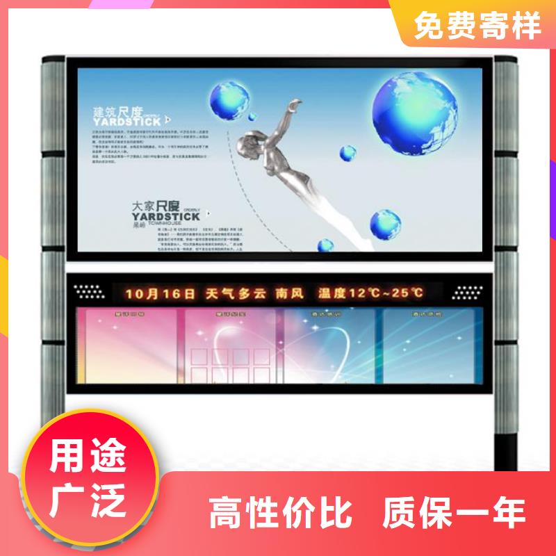 閱報欄-導視牌誠信廠家