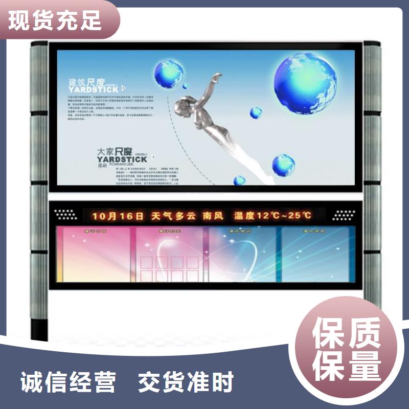 社區閱報欄質量保證
