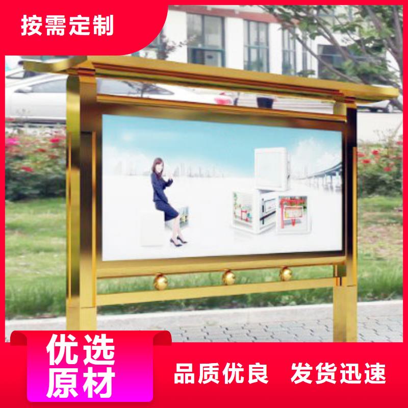 閱報欄廠家批發價