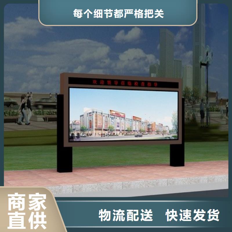 閱報(bào)欄圖片價(jià)格合理