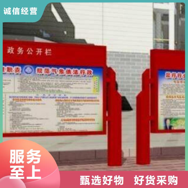 閱報欄-導視牌誠信廠家
