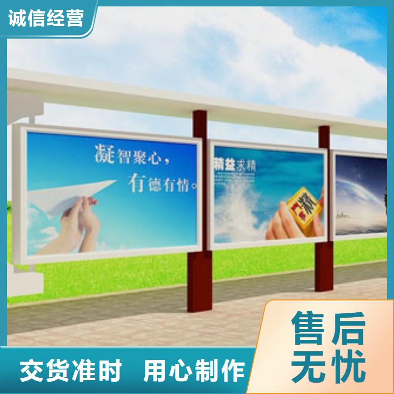 智能閱報(bào)欄優(yōu)惠多