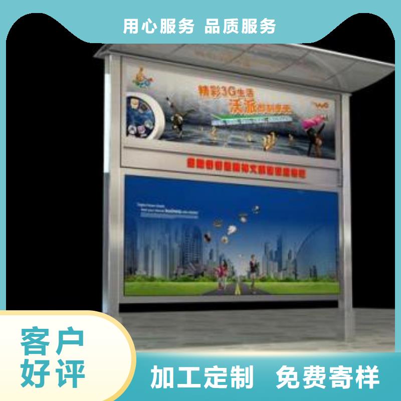 閱報欄圖片品質保障