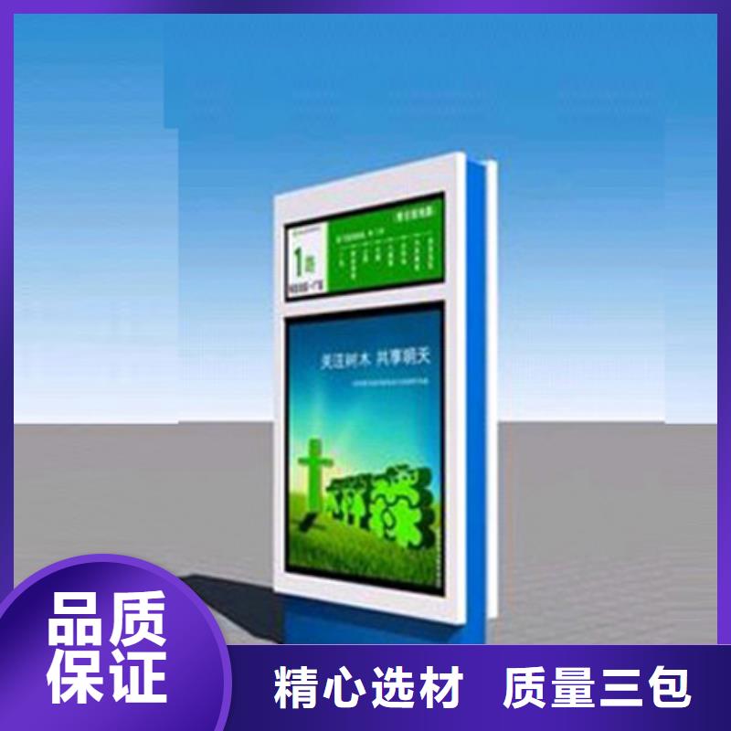 指路牌燈箱廠家直銷