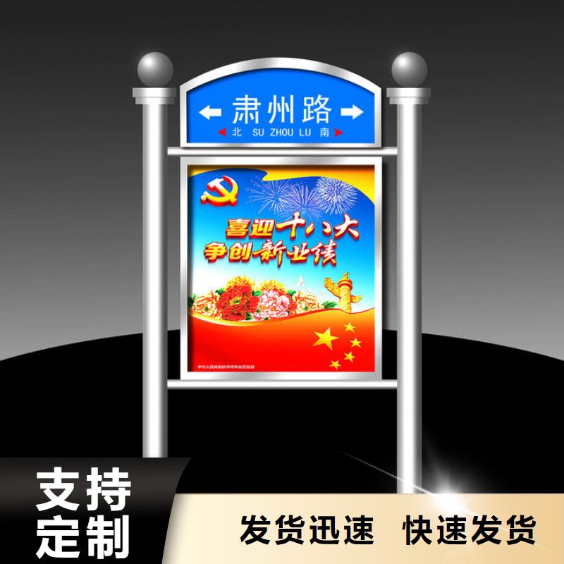 公園指路牌批發(fā)價