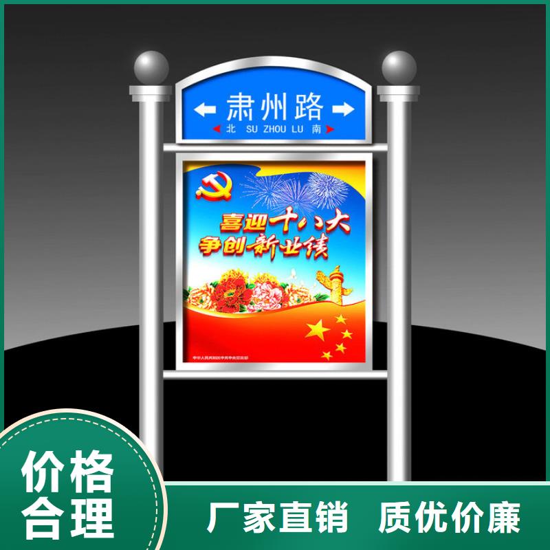 指路牌品牌廠家