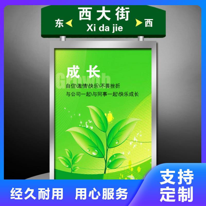 公司指路牌品牌厂家