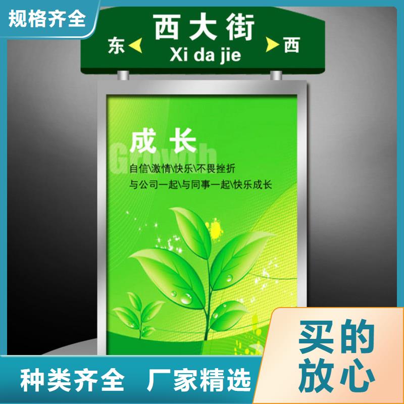 指路牌燈箱廠家報(bào)價(jià)