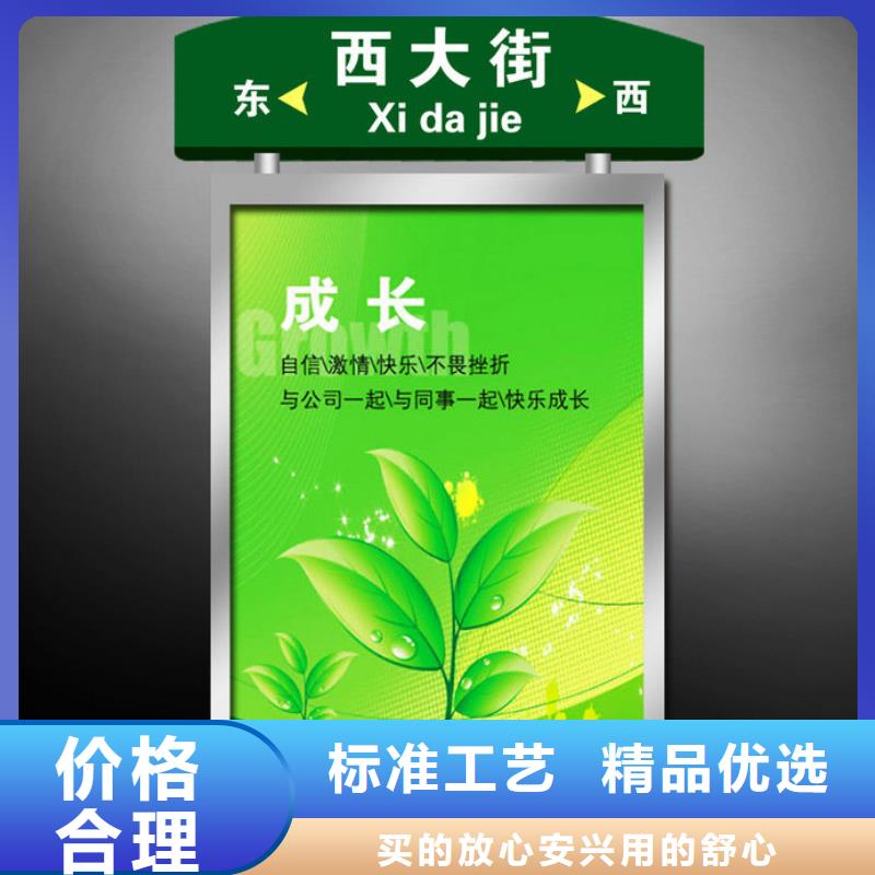 指路牌廣告垃圾箱質量好