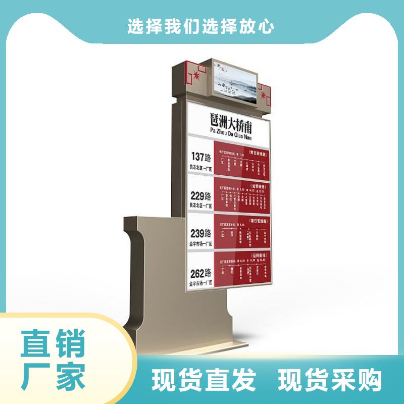 公園指路牌批發(fā)價