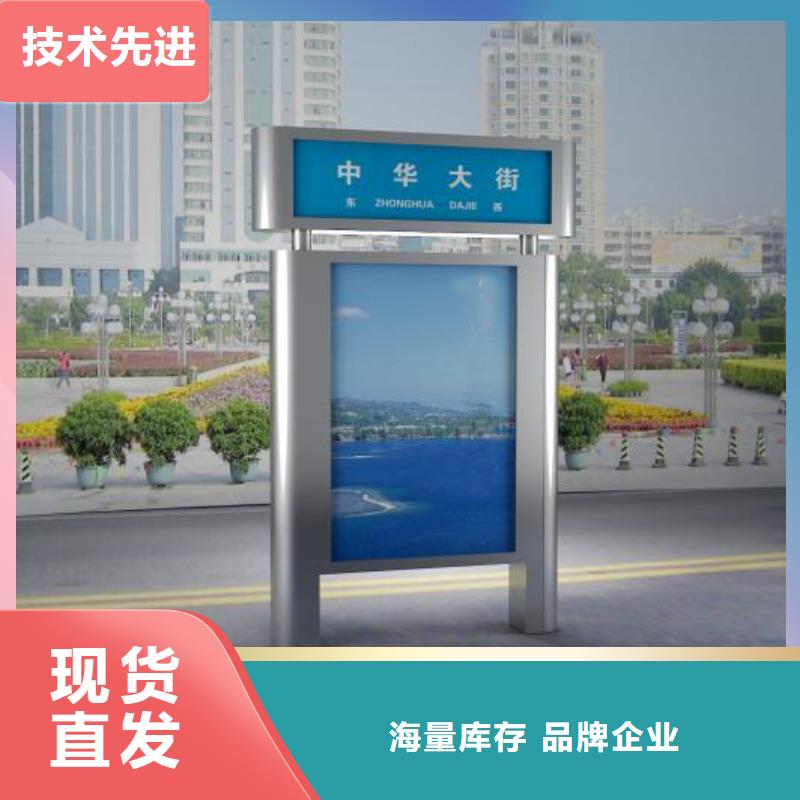 指路牌制造廠家